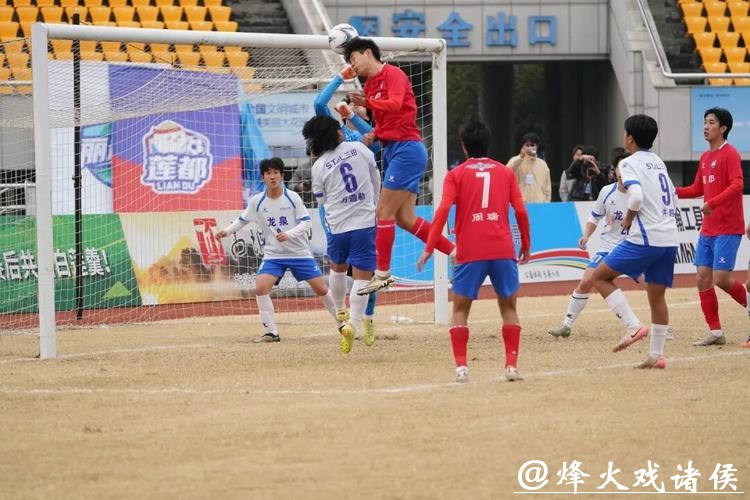 “丽超”收官 莲都队勇夺总冠军 “丽超”收官 莲都队勇夺总冠军