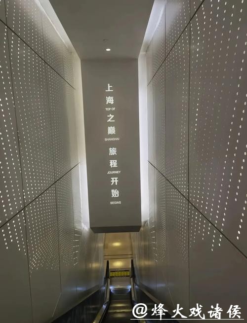 上海之巅序展厅焕新升级，将成读懂上海的新窗口