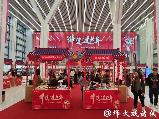 百余非遗项目齐聚在此，中国非遗馆“马”上过大年