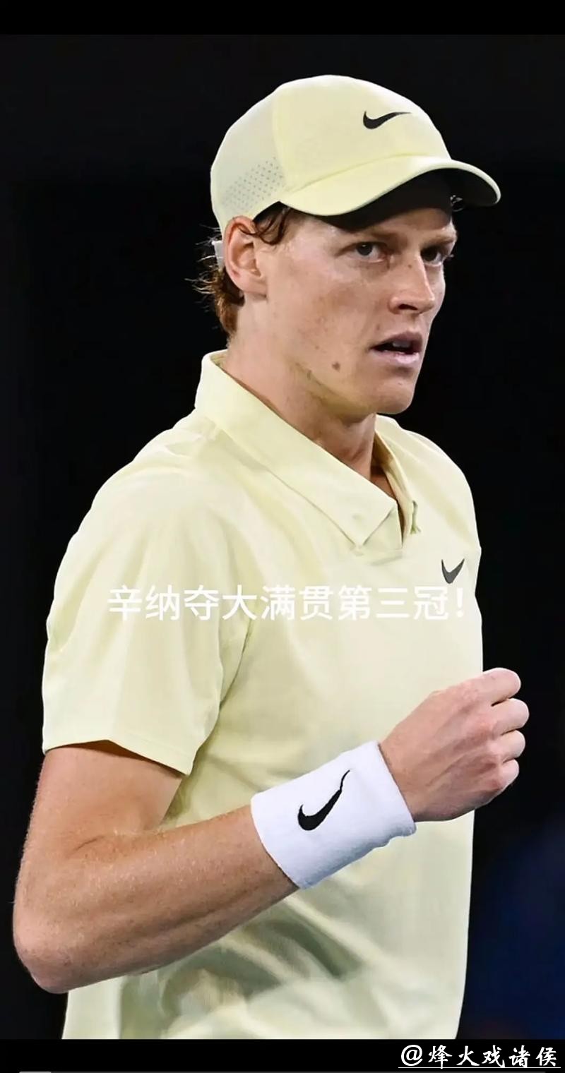 辛纳2-0德米纳尔 连续3年挺进年终总决赛争冠战