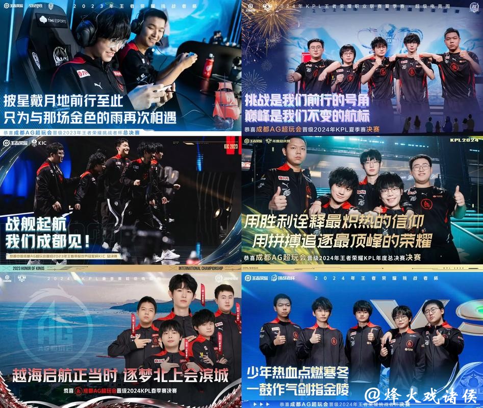 与冠军同行 一场“赛事+”融合传播的破圈实践