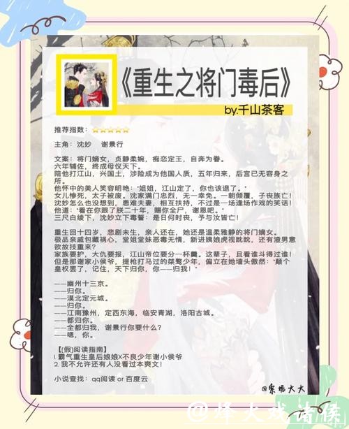 三本万人同时在看的重生异能 TOP榜小说，剧情好看文笔惊艳！