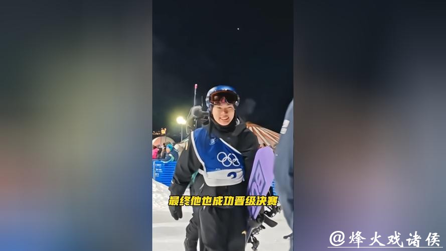 苏翊鸣自己花钱请教练、正常发工资,拿铜牌还请教练吃西餐,真心感恩绝非摆样子,师徒情谊远超过雇佣关系 苏翊鸣自己花钱请教练、正常发工资,拿铜牌还请教练吃西餐,真心感恩绝非摆样子,师徒情谊远超过雇佣关系