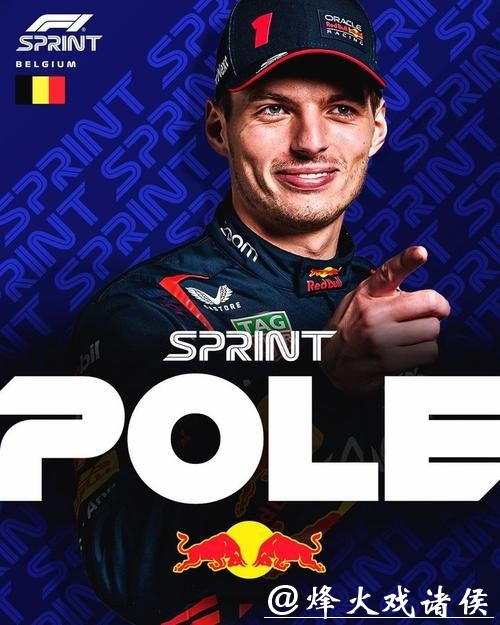 F1比利时站冲刺排位赛:皮亚斯特里杆位 维斯塔潘第二 F1比利时站冲刺排位赛:皮亚斯特里杆位 维斯塔潘第二