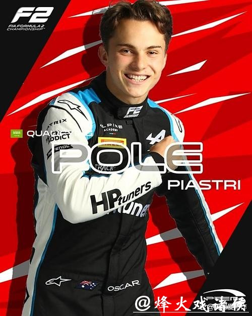 F1比利时站冲刺排位赛:皮亚斯特里杆位 维斯塔潘第二 F1比利时站冲刺排位赛:皮亚斯特里杆位 维斯塔潘第二
