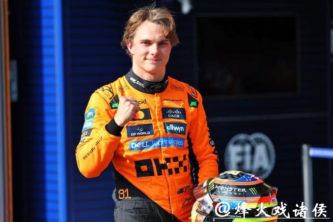 F1比利时站冲刺排位赛:皮亚斯特里杆位 维斯塔潘第二 F1比利时站冲刺排位赛:皮亚斯特里杆位 维斯塔潘第二