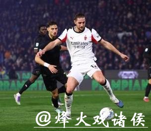 意甲-奇克破门莫德里奇绝杀 AC米兰2-1力克比萨