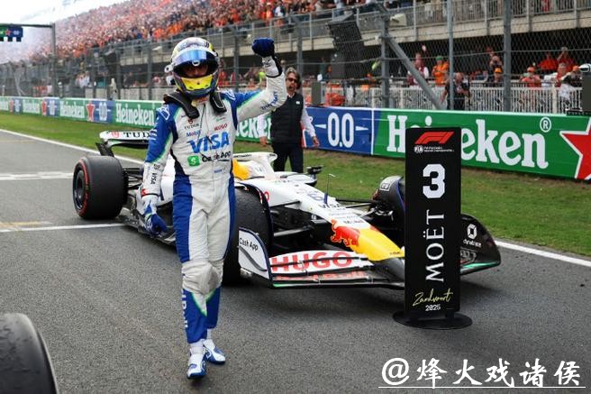 F1荷兰站:法拉利双车+诺里斯退赛 皮亚斯特里夺冠 F1荷兰站:法拉利双车+诺里斯退赛 皮亚斯特里夺冠