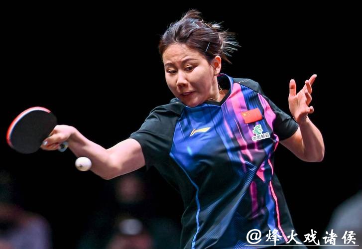 WTT多哈冠军赛:陈幸同3-0横扫晋级女单16强 WTT多哈冠军赛:陈幸同3-0横扫晋级女单16强