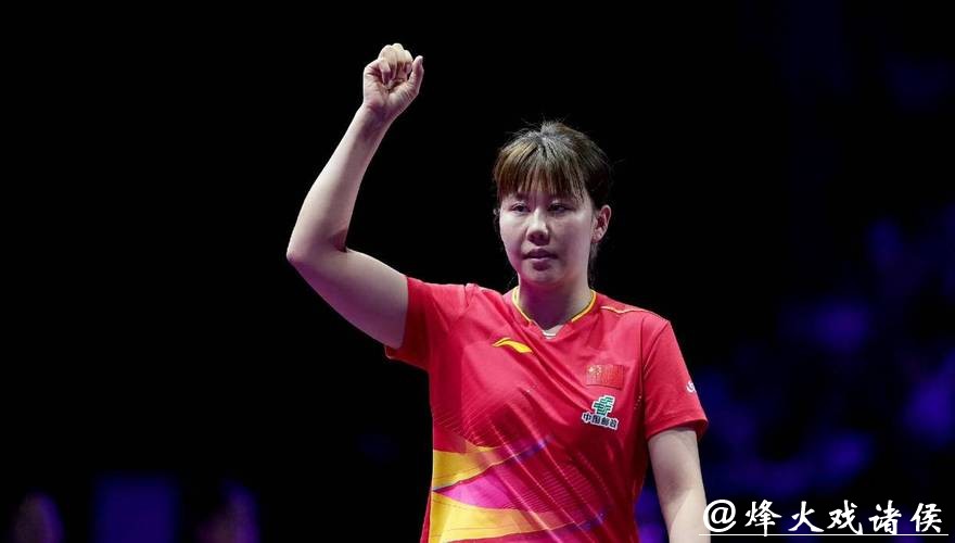 WTT多哈冠军赛:陈幸同3-0横扫晋级女单16强 WTT多哈冠军赛:陈幸同3-0横扫晋级女单16强