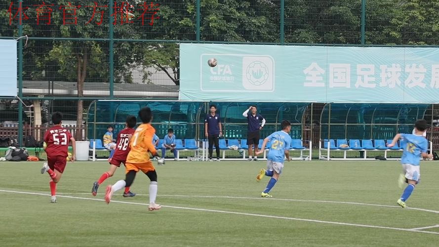 全国五人制足球锦标赛男子U-13闭幕 中国足球协会开展国内首次儿童安全保护培训