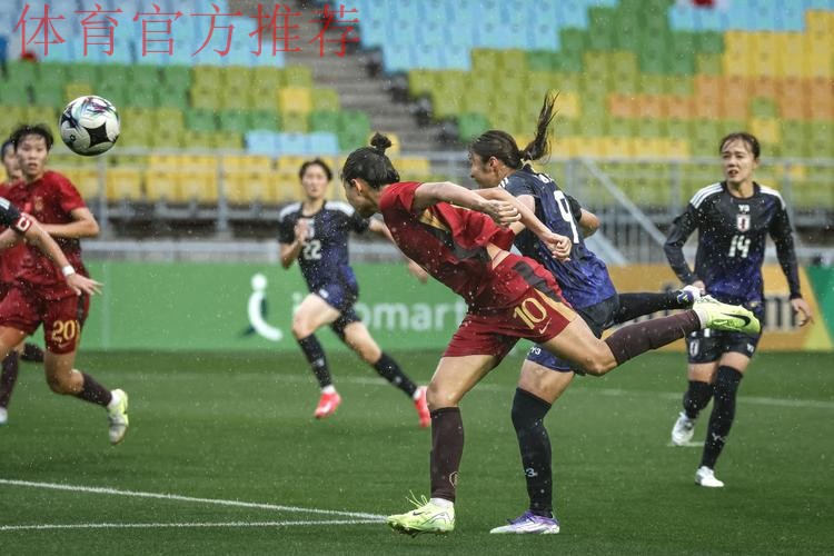 东亚杯 - 中国女足0比0日本女足 1胜2平获得亚军